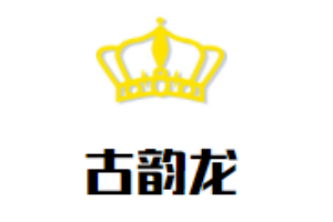 古韻龍燈飾加盟
