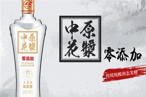常樂(lè)春酒業(yè)加盟