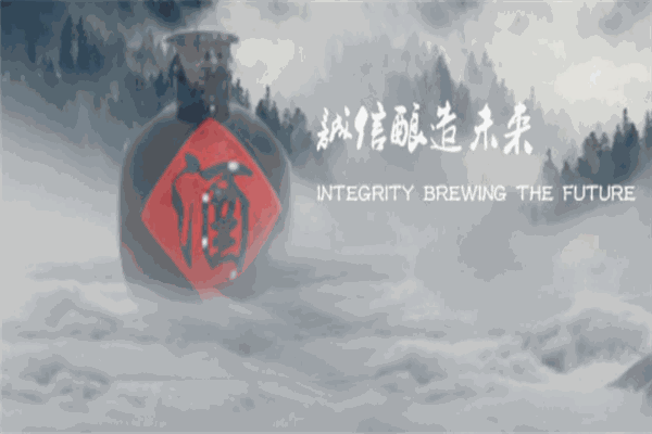 赤澄原漿白酒加盟