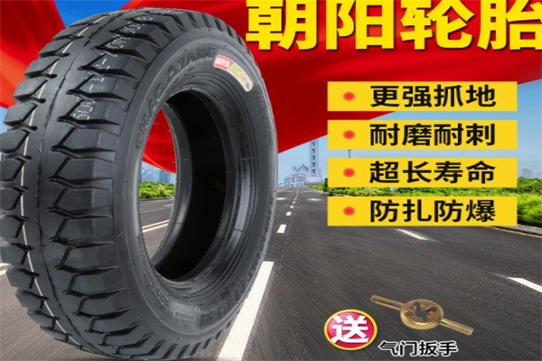 朝陽輪胎加盟