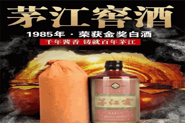 茅江酒加盟