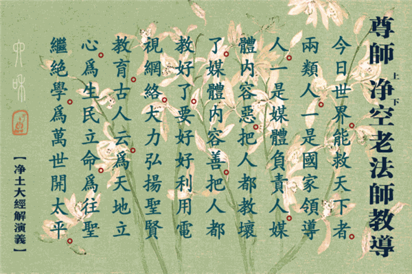 圣賢教育加盟