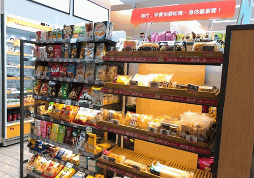 有家便利店加盟