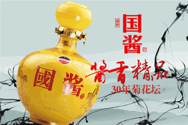 盛世國醬酒加盟