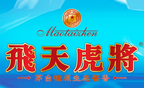 飛天虎將酒業(yè)加盟