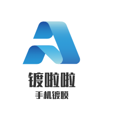 鍍啦啦手機(jī)鍍膜加盟