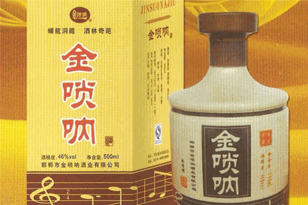 金嗩吶酒業(yè)加盟