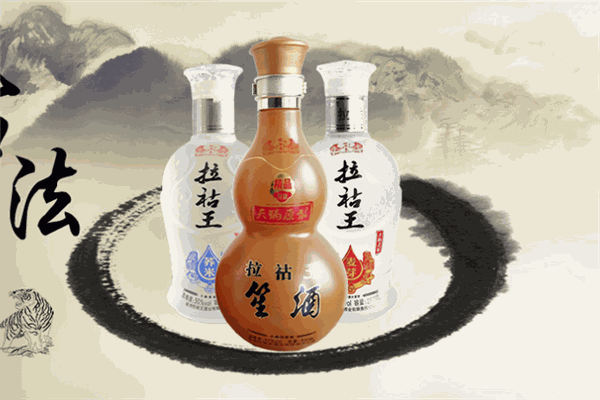 拉祜王酒業(yè)加盟