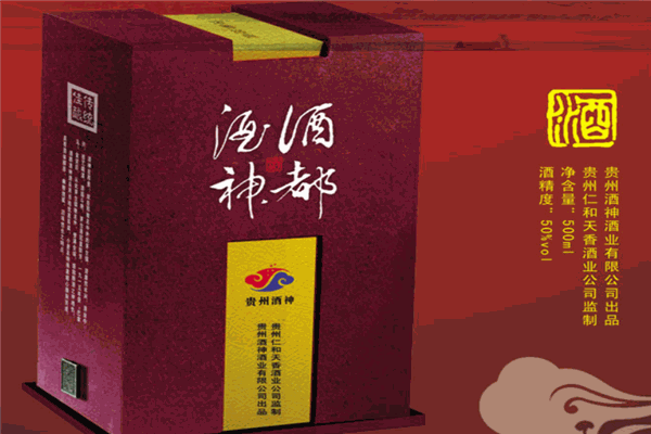 仁和酒業(yè)加盟