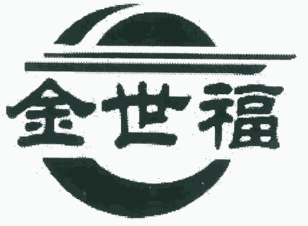 金世福酒業(yè)加盟