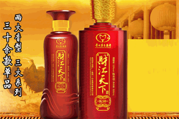 浩宇匯天下白酒加盟