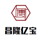 昌隆億寶白酒加盟