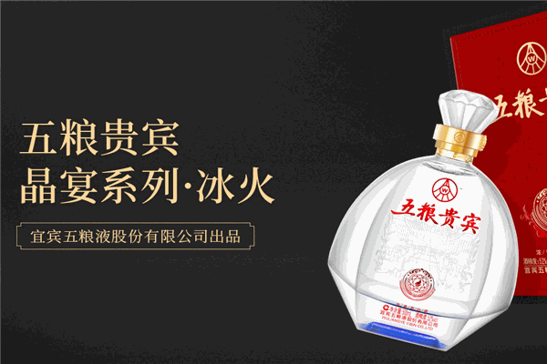 五糧貴賓加盟