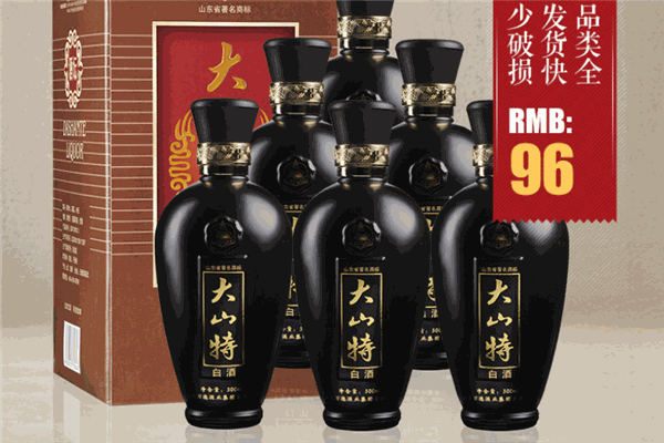 大山特白酒加盟