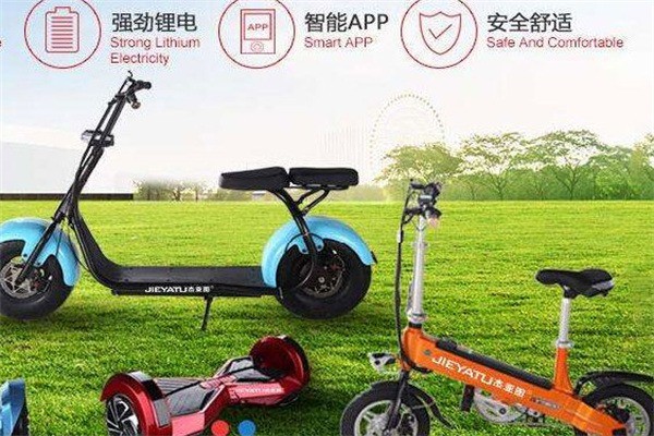 杰亞圖電動(dòng)車(chē)加盟