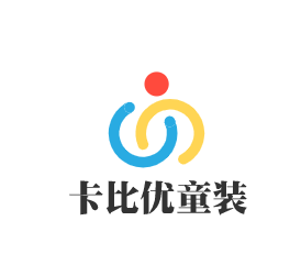 卡比優(yōu)童裝加盟