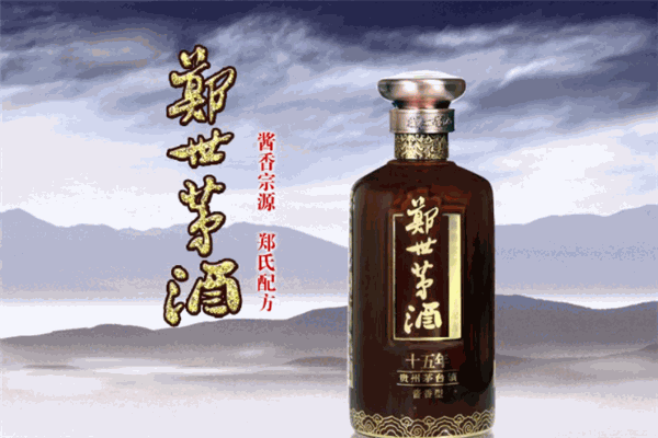鄭氏茅酒加盟