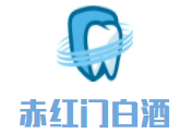 赤紅門白酒加盟