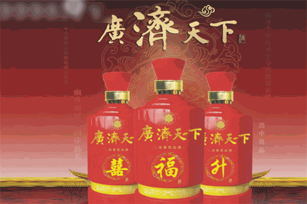 廣濟(jì)天下酒業(yè)加盟