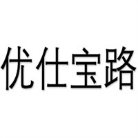 優(yōu)仕寶路鞋業(yè)加盟