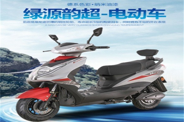 綠源電動自行車加盟