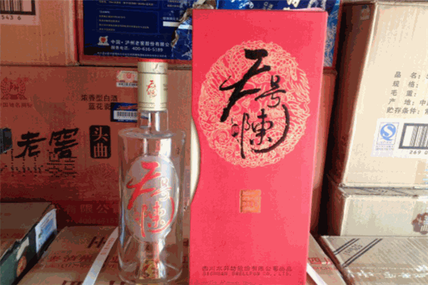 天號陳酒加盟