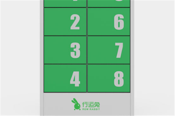 行運(yùn)兔智能充電站加盟