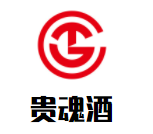 貴魂酒加盟