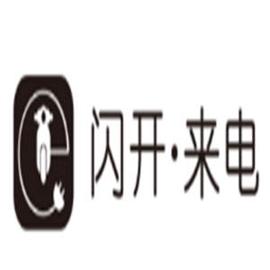 閃開來電軟件加盟