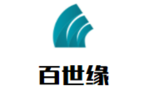百世緣酒業(yè)加盟