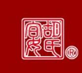 胡氏宴酒加盟