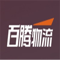 百騰物流加盟