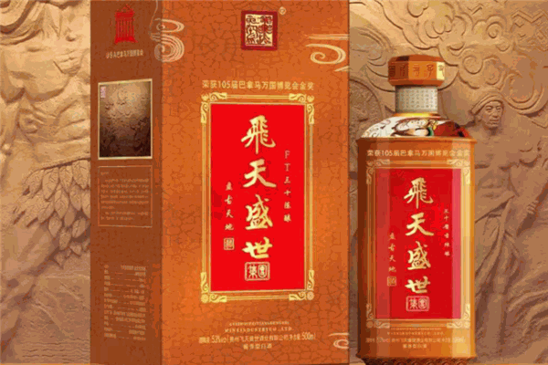 飛天盛世酒業(yè)加盟