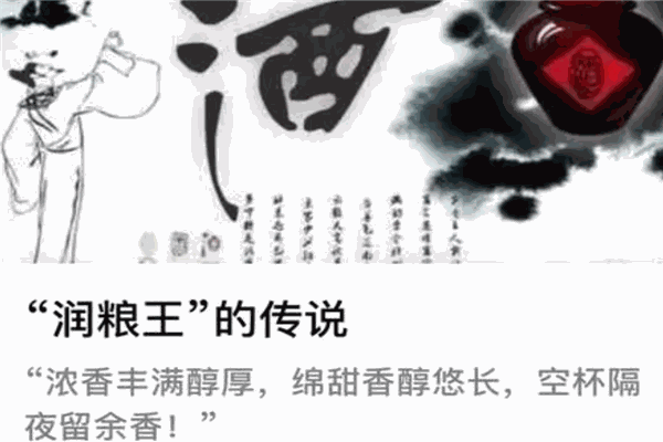 丹露香酒業(yè)加盟