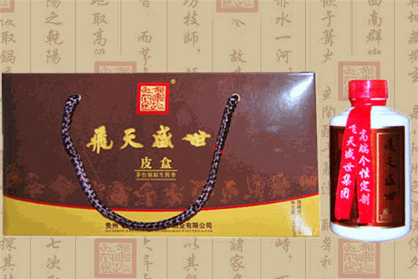 飛天盛世酒業(yè)加盟