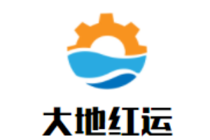 大地紅運(yùn)酒業(yè)加盟