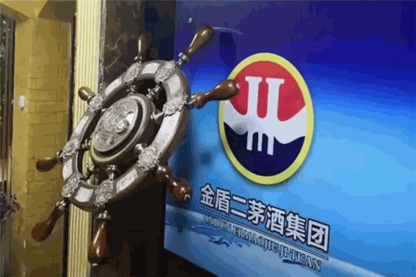 二茅酒加盟