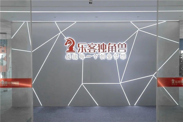 樂客獨(dú)角獸視頻加盟