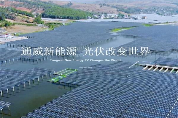 通威光伏發(fā)電加盟