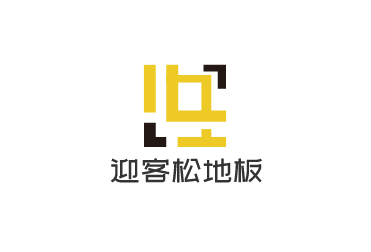 迎客松地板加盟