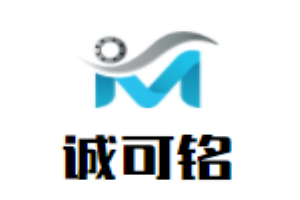 誠可銘白酒加盟