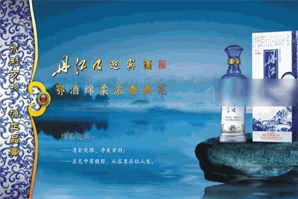 丹江口白酒加盟