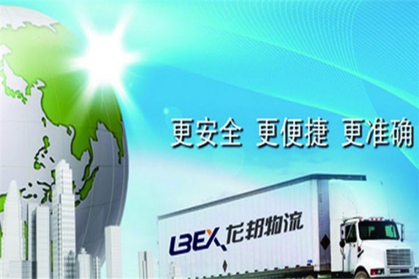 龍邦快運(yùn)加盟