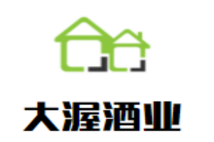 大渥酒業(yè)加盟