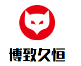 博致久恒白酒加盟