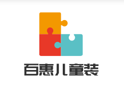 百惠兒童裝加盟