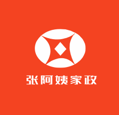 張阿姨家政加盟
