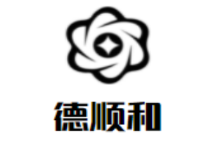 德順和白酒加盟