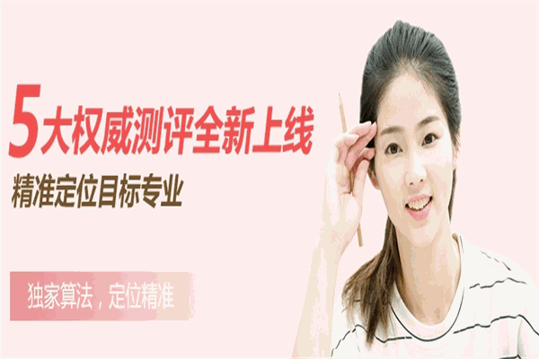 報(bào)考無憂加盟