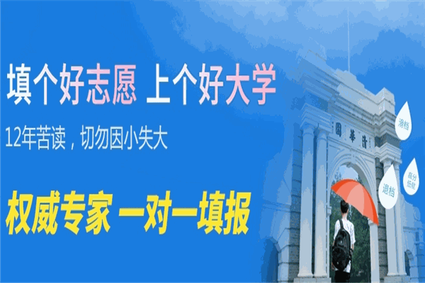 報(bào)考無憂加盟